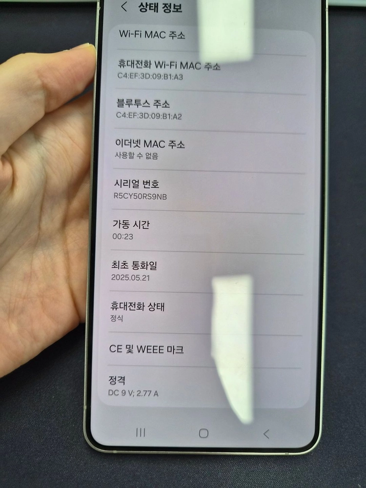 갤럭시 s25엣지 512g 아이스블루 이미지
