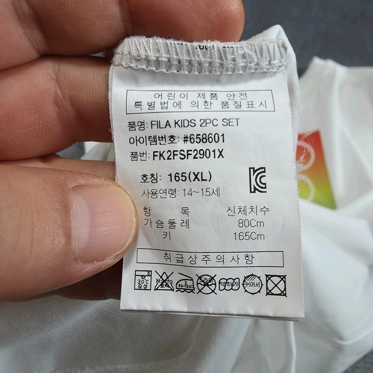 (165)휠라 키즈 반팔 티셔츠 이미지