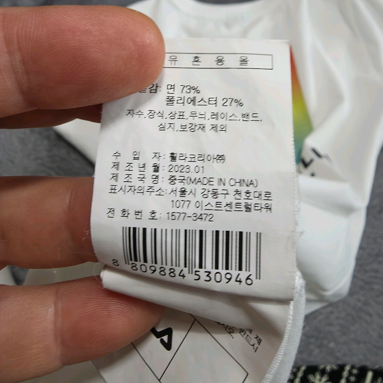 (165)휠라 키즈 반팔 티셔츠 이미지