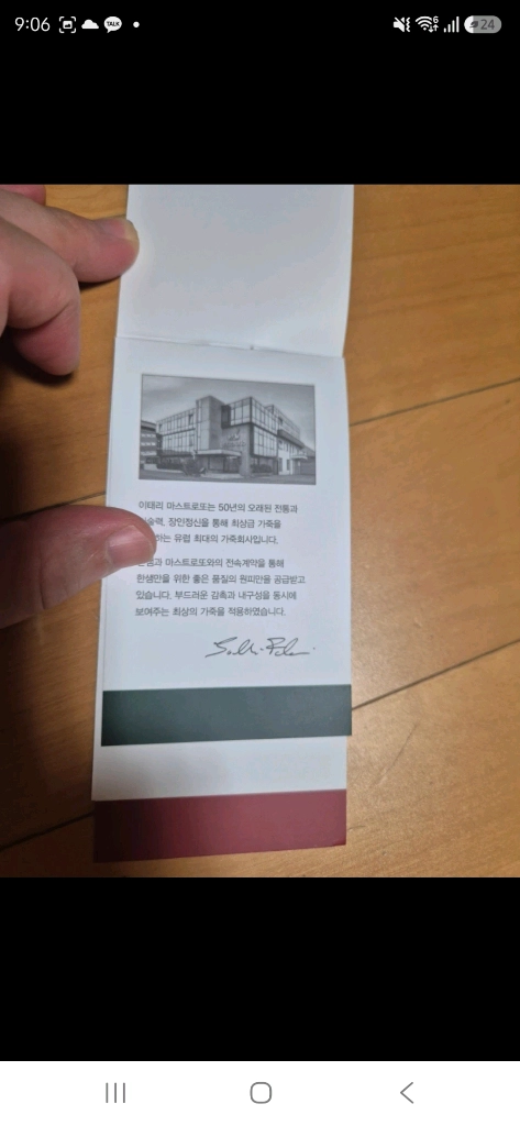 고급 한샘 가죽 소파(모델명:칼리아201 리클라이너3~4인용) 판매합니다. 이미지