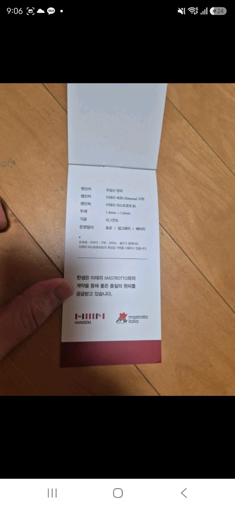 고급 한샘 가죽 소파(모델명:칼리아201 리클라이너3~4인용) 판매합니다. 이미지