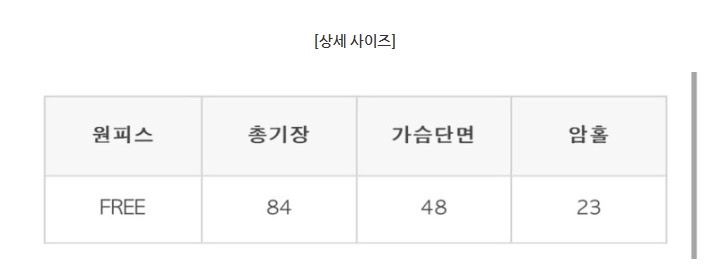 마이숑 제작 트위드 원피스 이미지