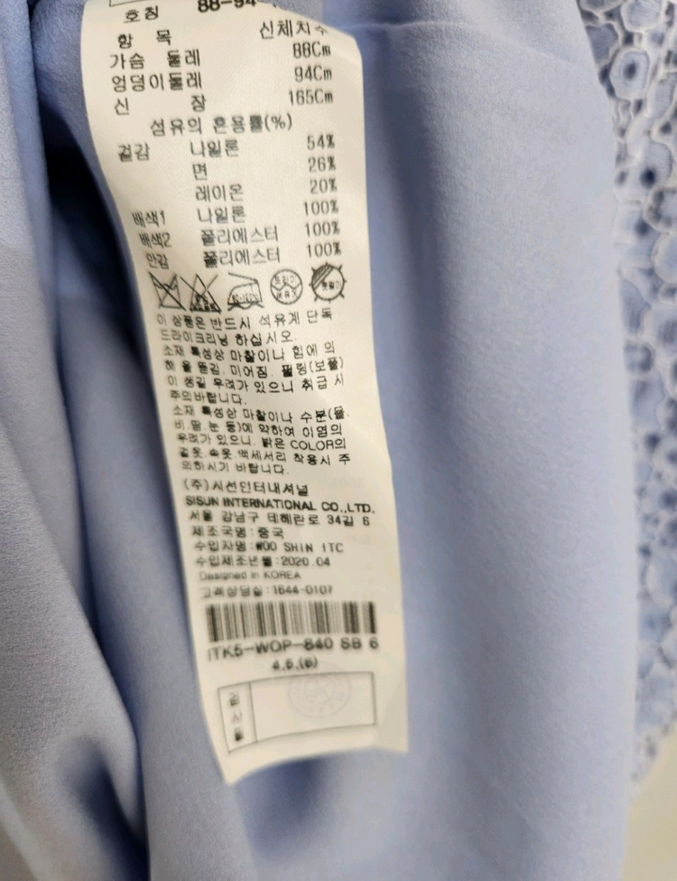 잇미샤 어깨시스루 레이스 원피스 66사이즈(새상품) 이미지