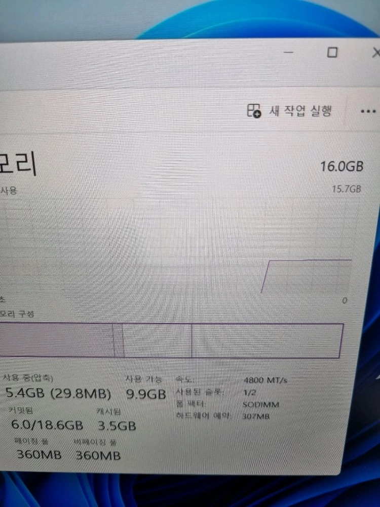 오멘 게이밍 노트북 RTX4060 배터리95% 이미지