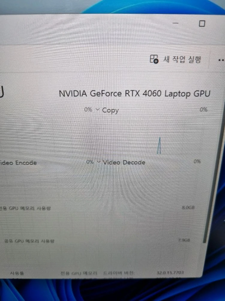 오멘 게이밍 노트북 RTX4060 배터리95% 이미지