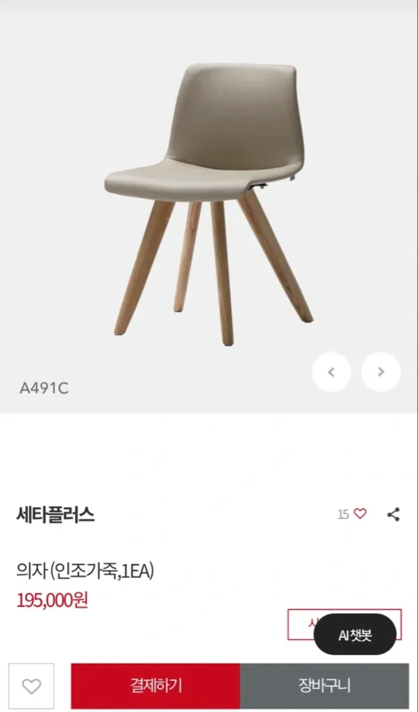 일룸 로플러스 원형 테이블 세트 이미지
