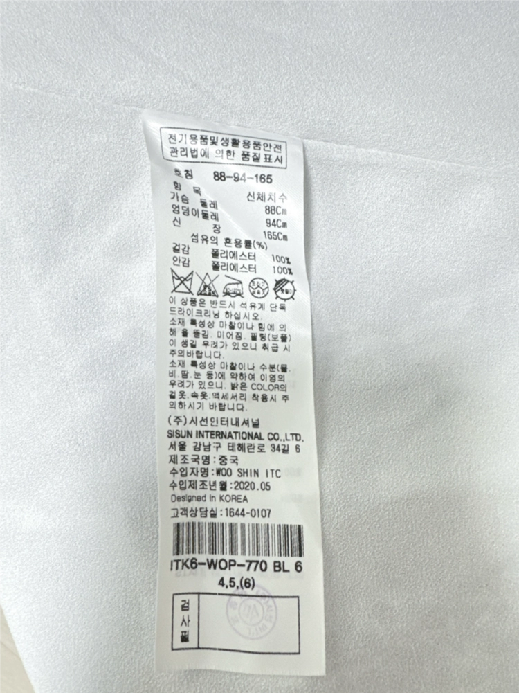 잇미샤 펀칭 레이스 원피스 이미지