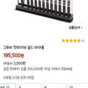 컷파이브 아이롱 판매합니다 이미지