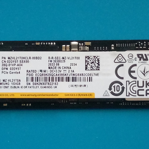 삼성 PM9A1 NVMe 1TB 이미지