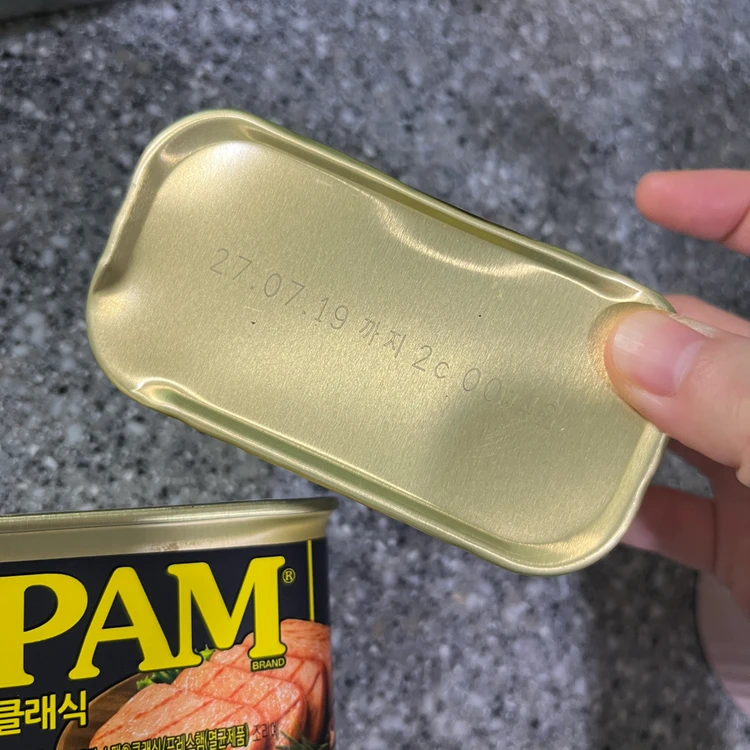 스팸 200g 4개 이미지