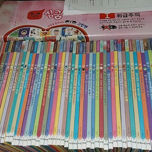 심쿵 55권 팔아요 이미지
