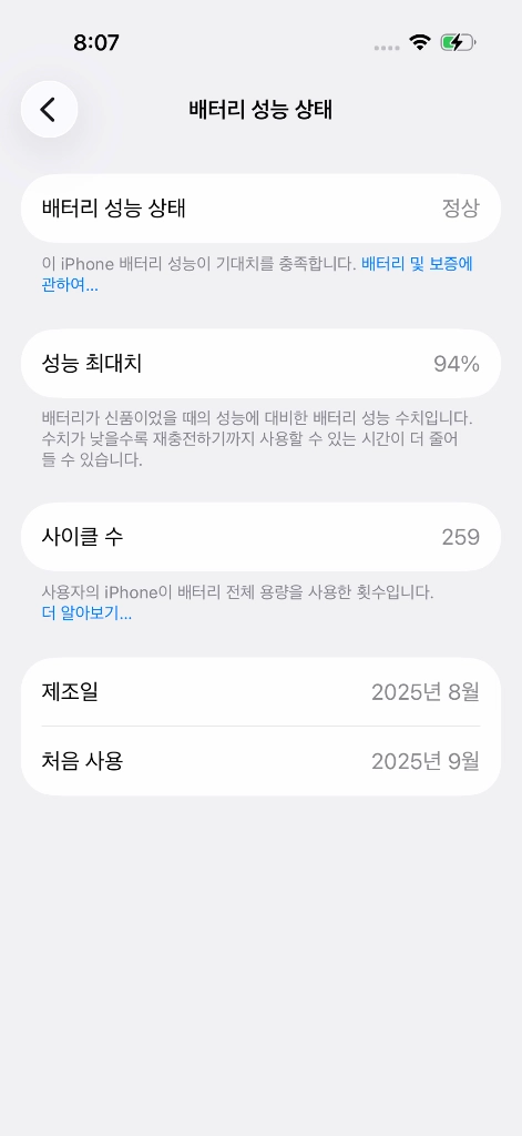 아이폰17pro 자급제 오렌지 256 판매합니다! 이미지