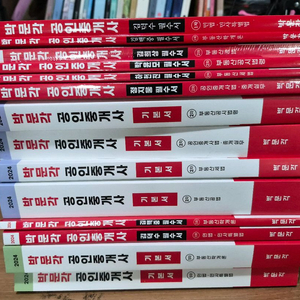 2024 박문각 공인중개사 1,2차 기본서(택포3만) 이미지