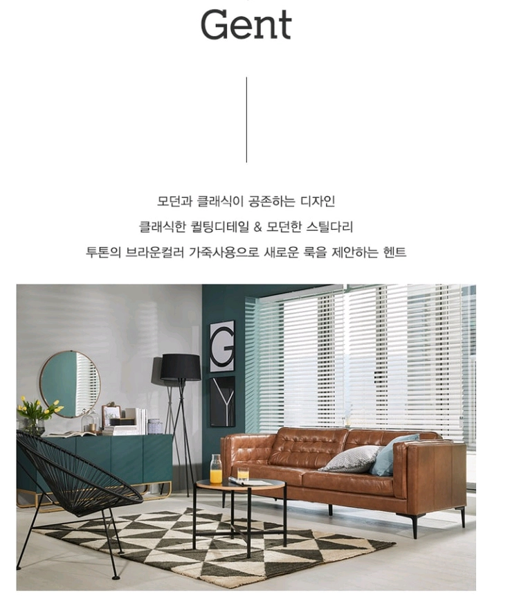 까사미아 헨트 천연가죽 3인 소파 이미지