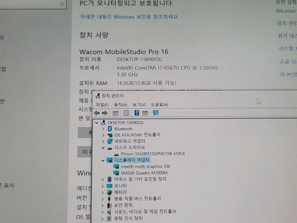 WaCom 와콤 신티크프로27 DTH-271 DTH271 플렉스 암 모바일 스튜디오 프로 16 DTH-W1620 이미지