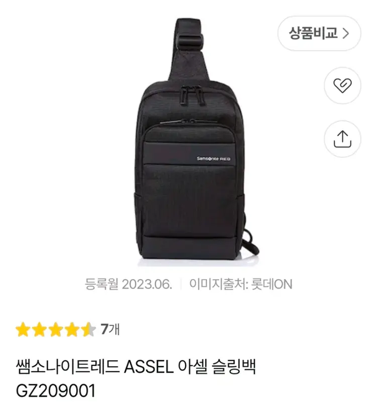 (미사용) 샘소나이트 레드 아셀 슬링백 크로스백 블랙 이미지