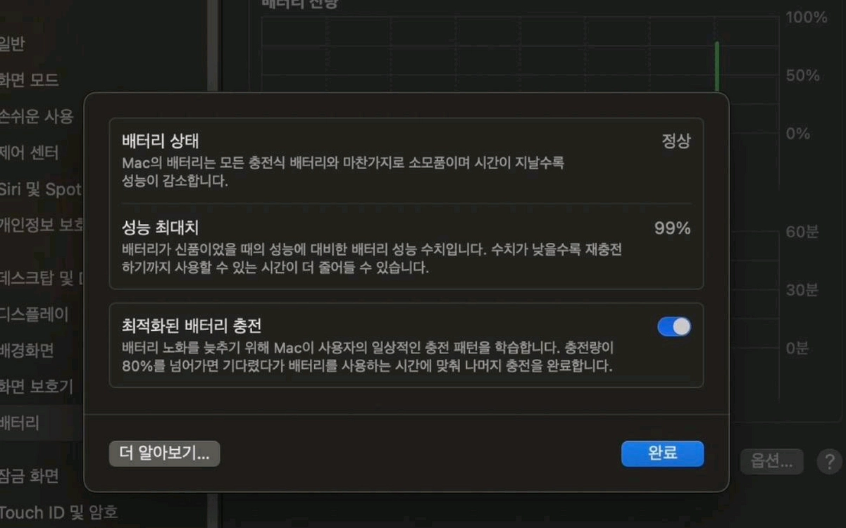 애플 맥북 프로 14 M3 8GB RAM 512GB 팝니다. 이미지