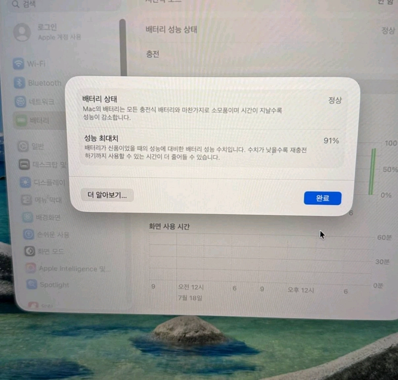 Apple MacBook Pro 16인치 M1 Pro 16GB 1TB 실버 이미지