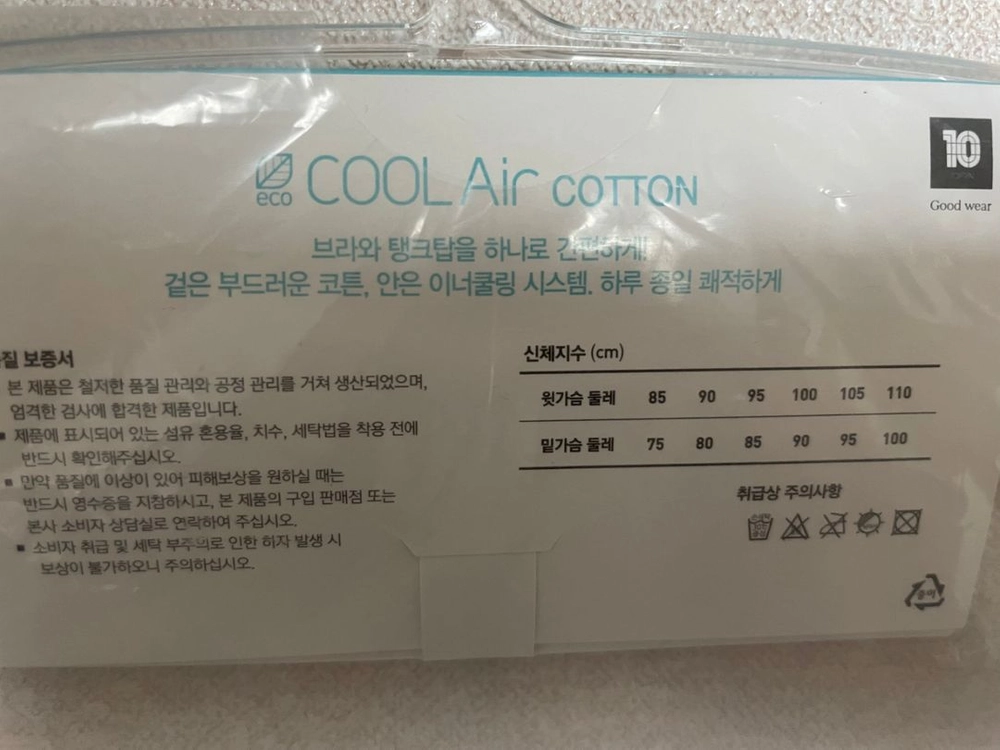 새상품/ 탑텐 COOL Air COTTON 브라 탱크탑 이미지