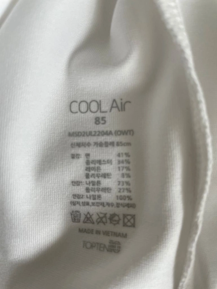 새상품/ 탑텐 COOL Air COTTON 브라 탱크탑 이미지