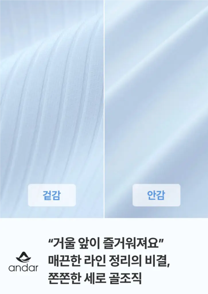 새옷/안다르 스포츠 브라 & 팬티 세트 이미지
