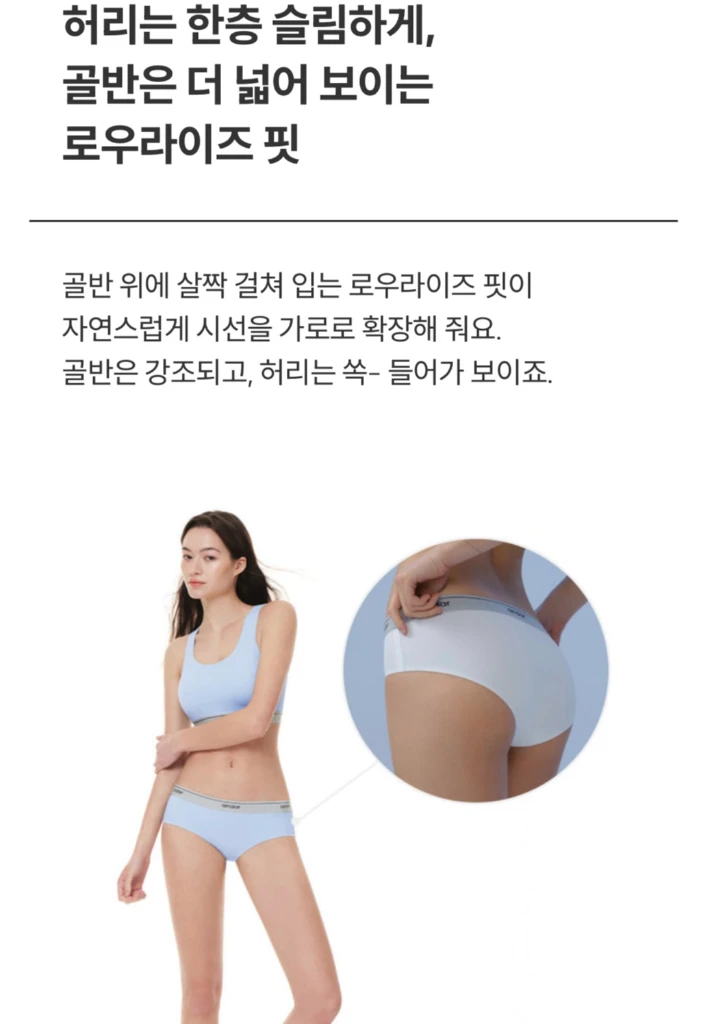 새옷/안다르 스포츠 브라 & 팬티 세트 이미지