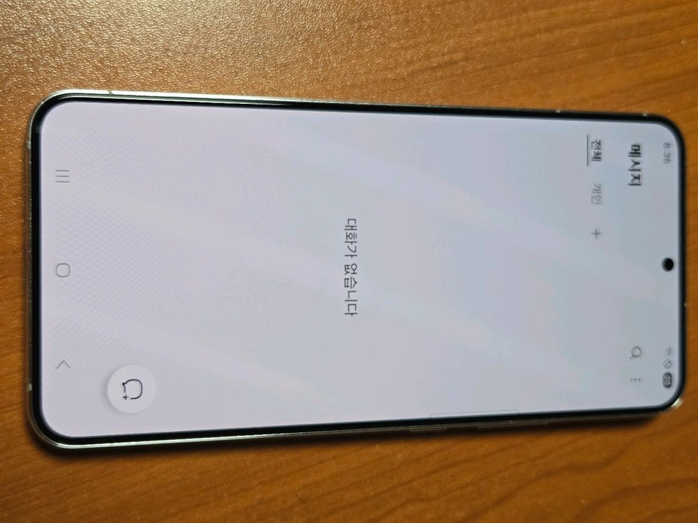 갤럭시 S22 플러스 256GB 화이트 이미지
