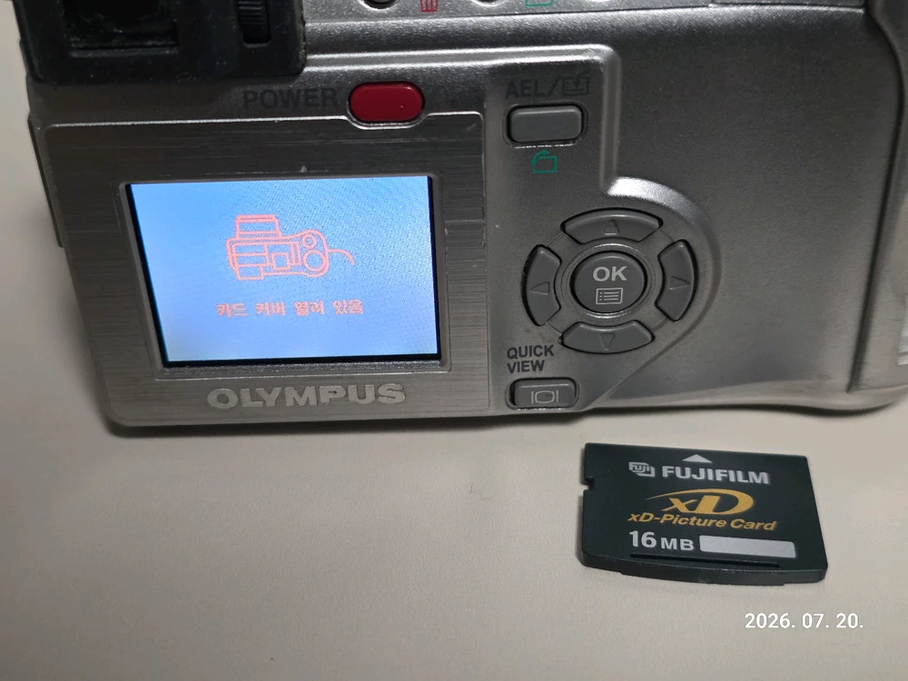올림푸스 카메디아 C-750 UZ 빈티지 디지털카메라 이미지