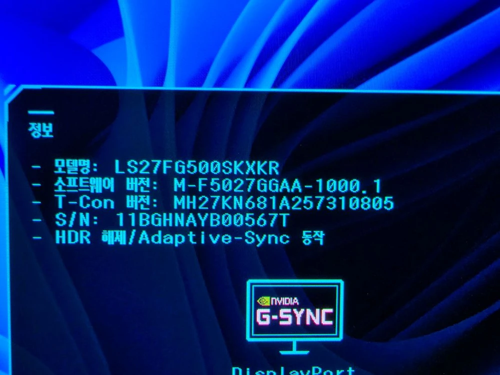 삼성전자 오디세이 OLED G5 27인치 게이밍 모니터 이미지