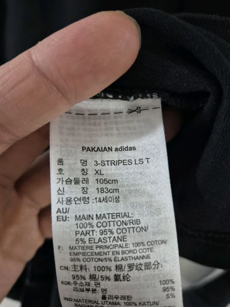 [100]아디다스 삼선 롱슬리브 긴팔티 이미지