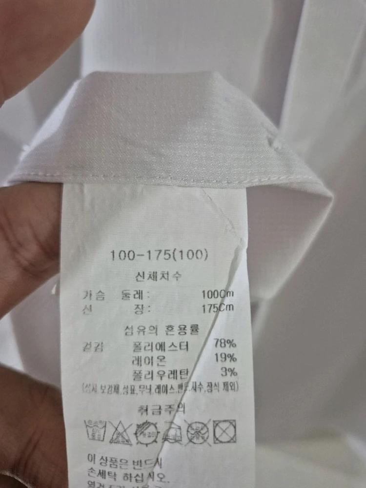 [100]예작 긴팔셔츠 이미지