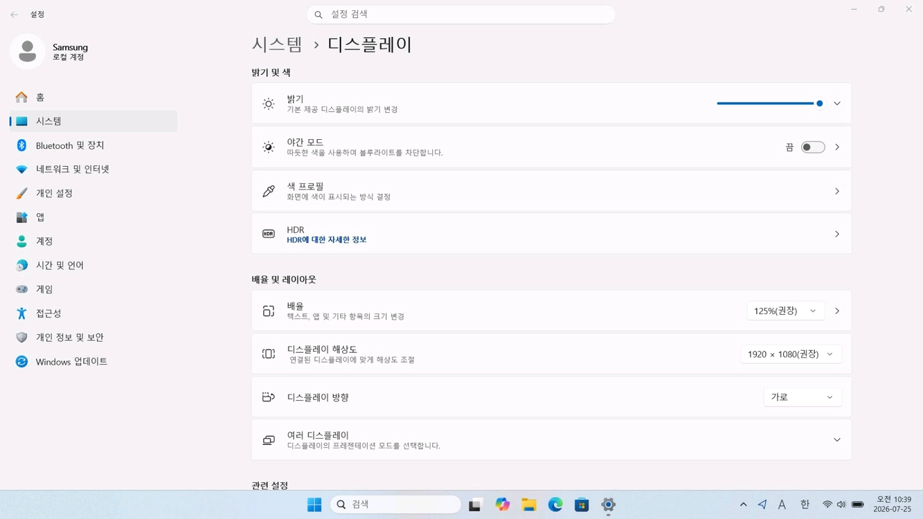 삼성전자 인텔 코어 울트라5 225U 램 8기가 AI노트북 팝니다. 수원 이미지