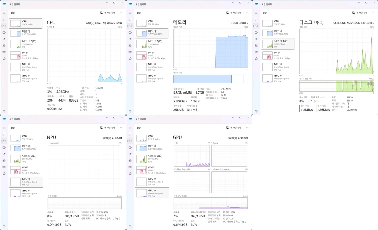 삼성전자 인텔 코어 울트라5 225U 램 8기가 AI노트북 팝니다. 수원 이미지
