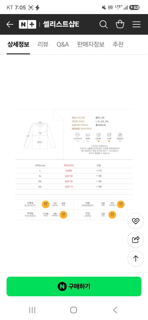 새상품) 남자 수영복, 기능성 스포츠 웨어, 이미지