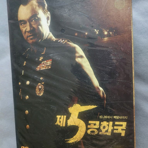 5공화국 dvd 드라마 판매(디스크14장!!) 이미지