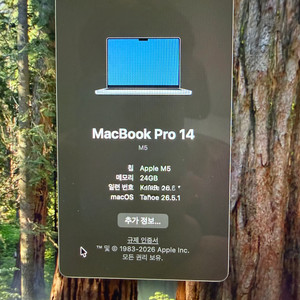 맥북 M5 14인치 메모리 24GB SSD 1TB 이미지