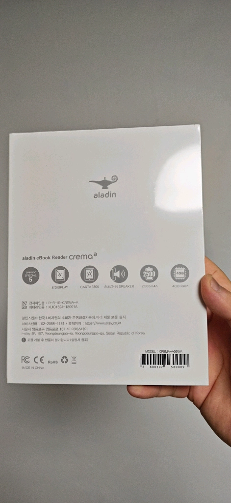 크레마a (화이트) + 매그세이프 케이스 이미지