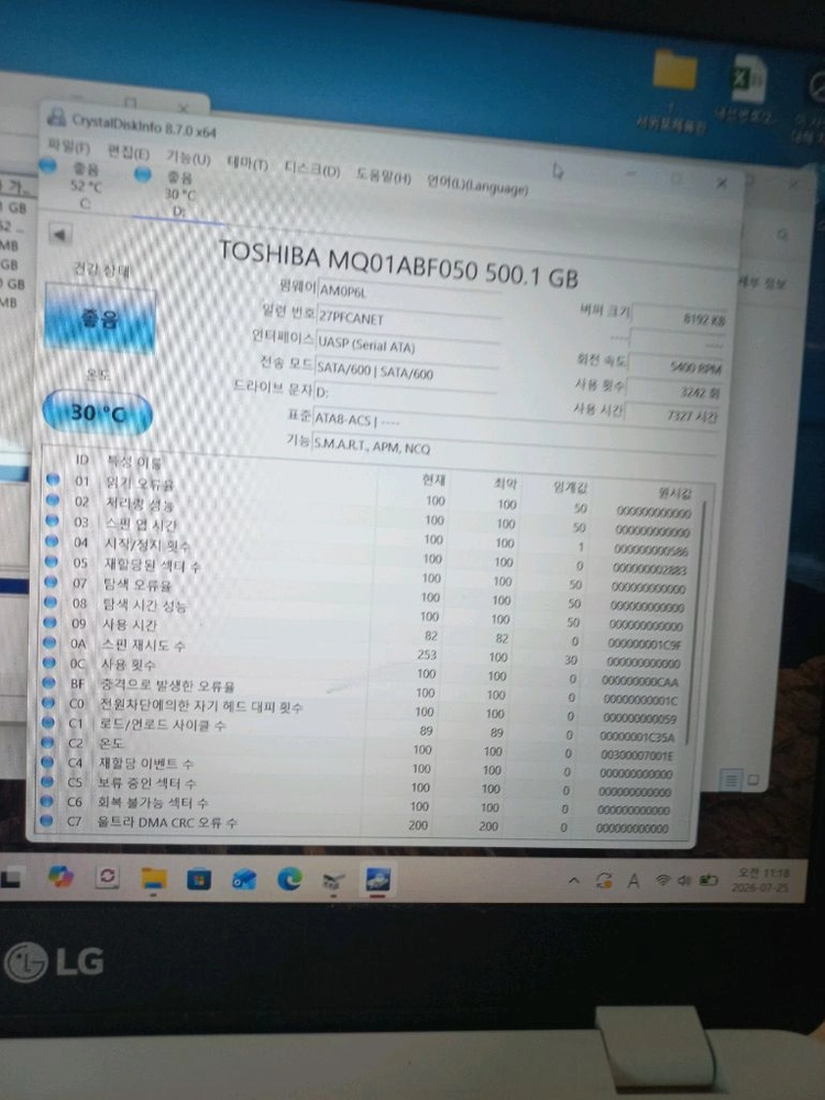 노트북 하드 2.5인치 hdd 500기가 이미지