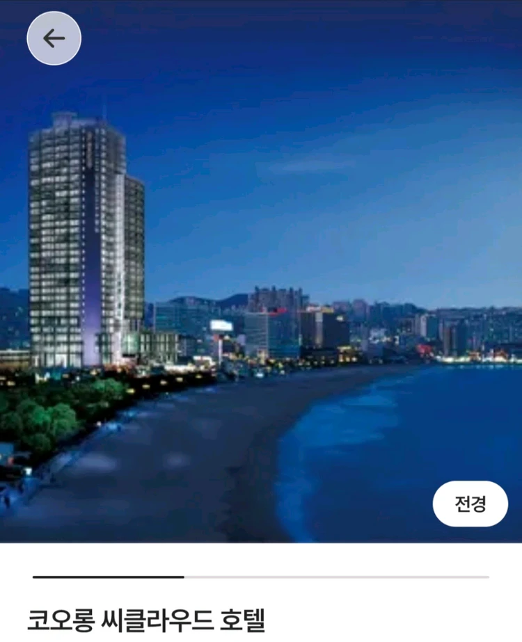 부산 해운대 4성호텔 4인 숙박권 2박3일 4인수영장 이용권포함 이미지