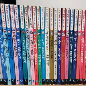 보물찾기 시리즈 이미지