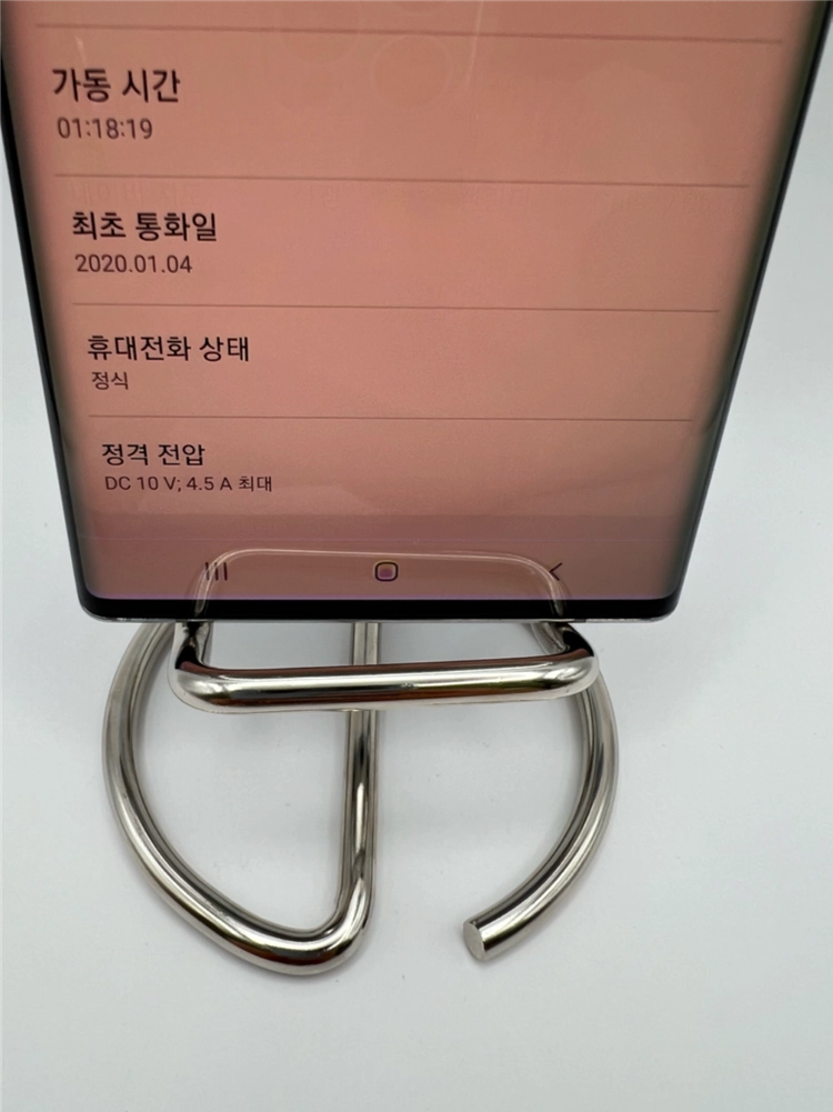 갤럭시노트10플러스 256G 아우라글로우 B급!이체시13만 이미지