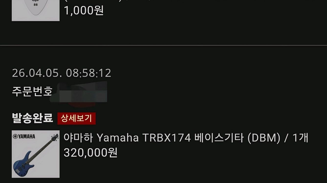 [서울]야마하 베이스기타 TRBX174 DBM 이미지