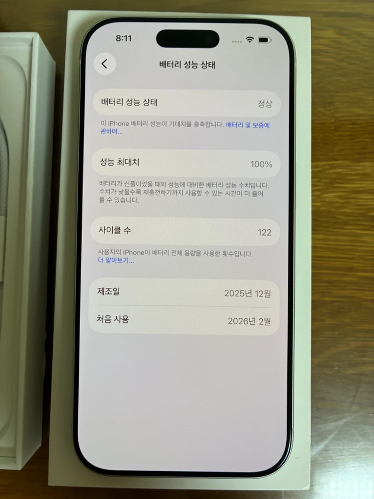 인천 S급 아이폰17 프로 256 실버 배터리100 Apple Iphone17 pro 이미지