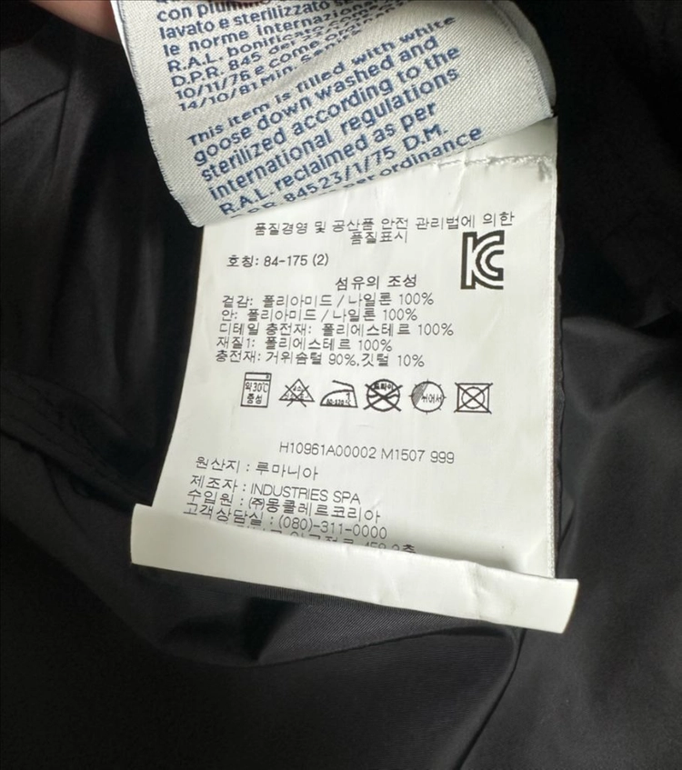 [105] 몽클레어 지니어스 남성 바람막이 (2회착용) 이미지