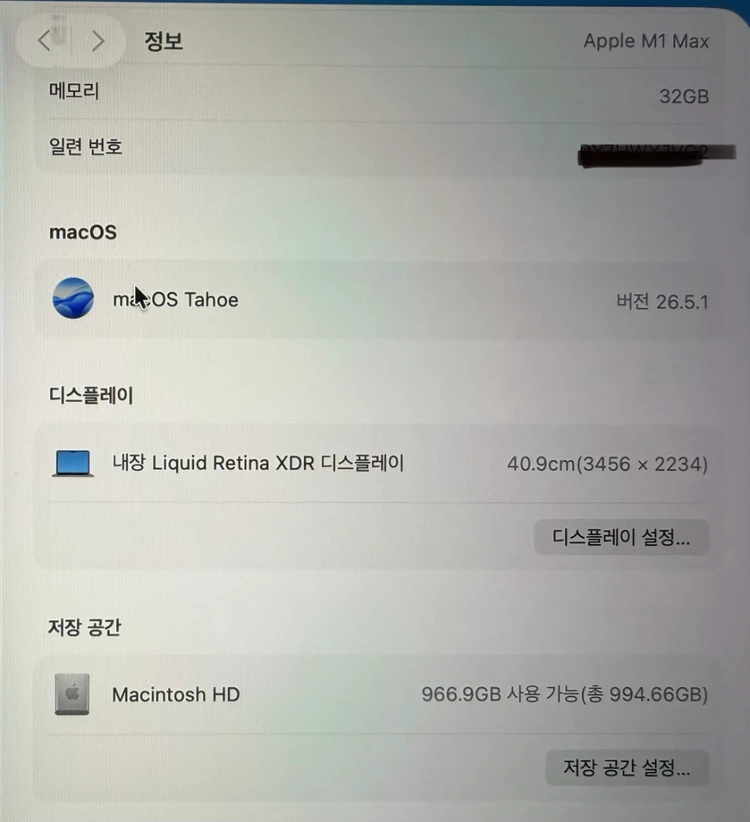 맥북프로 16인치 M1 Max 32코어 풀칩 32GB / 1TB | 배터리 97% 이미지