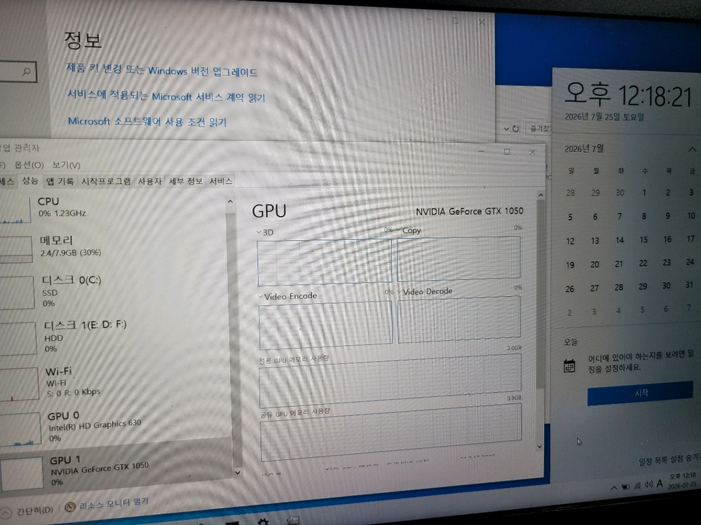 HP 파빌리온 15-bc225TX I7-7700HQ 노트북 부품용 팝니다 이미지