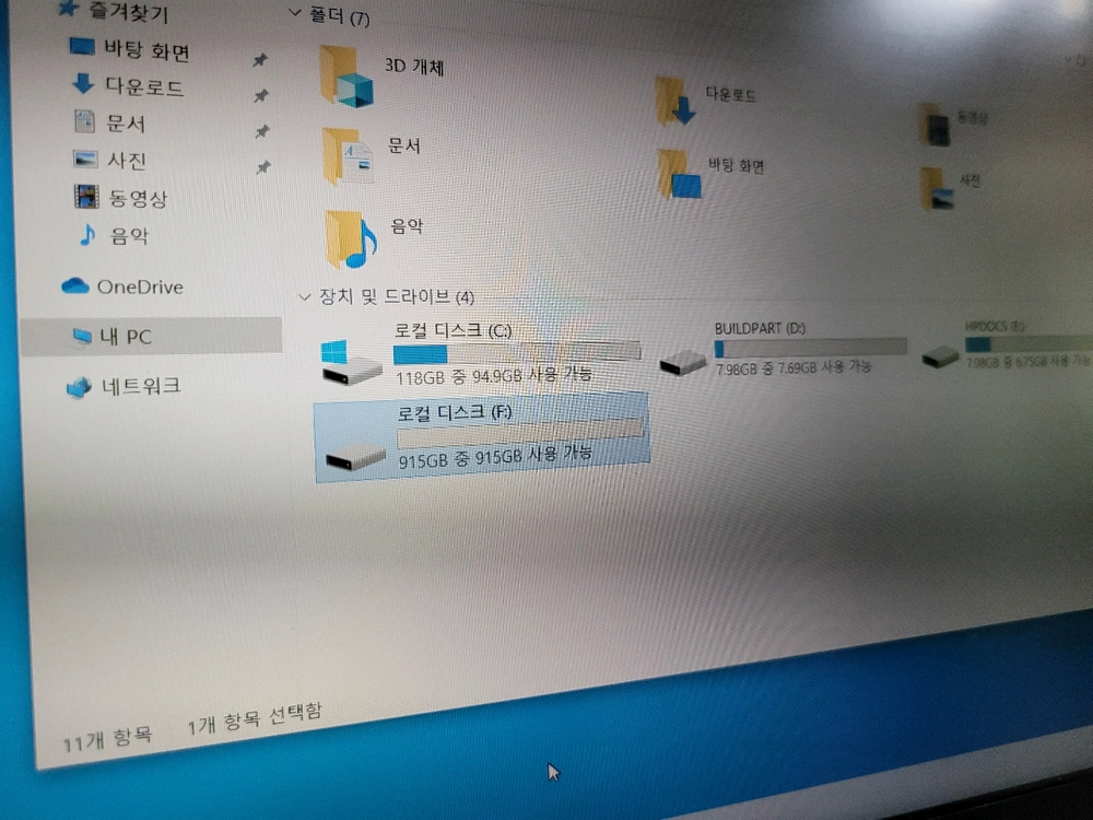 HP 파빌리온 15-bc225TX I7-7700HQ 노트북 부품용 팝니다 이미지