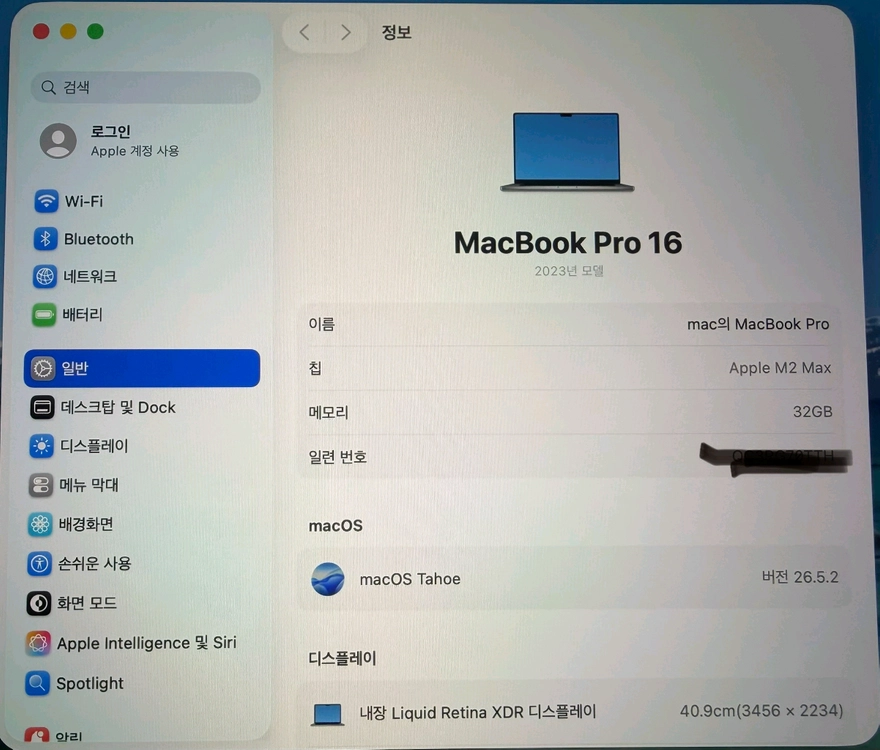 맥북프로 16인치 M2 Max 30코어 GPU 32GB / 1TB | 배터리 100% 이미지