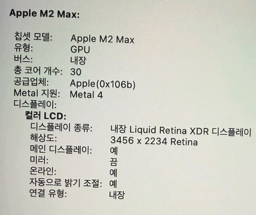맥북프로 16인치 M2 Max 30코어 GPU 32GB / 1TB | 배터리 100% 이미지
