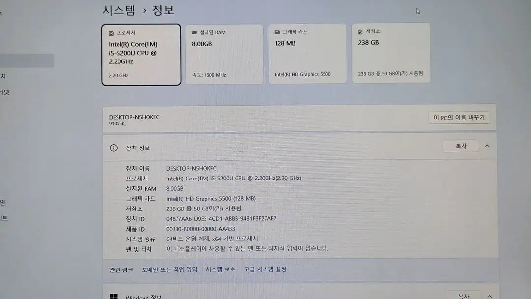 삼성 노트북9 NT910S5K i5-5세대 슬림경량 노트북 이미지